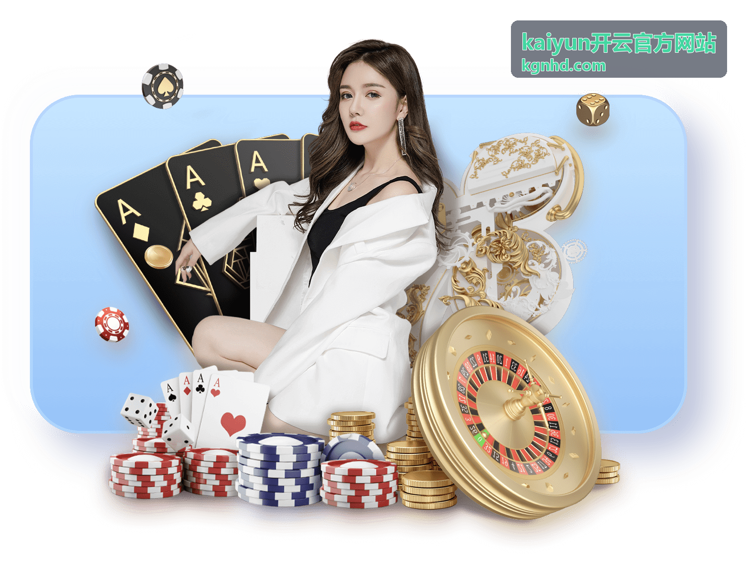 kaiyun开云官方网站安全与合规栏目封面